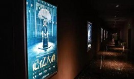 南京电影院爆料视频播放,揭秘幕后精彩瞬间