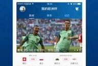 体育新闻爆料,揭秘赛场背后的惊人真相