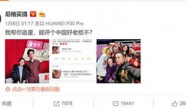 娱乐圈爆料界流量,揭秘明星幕后故事与热点追踪