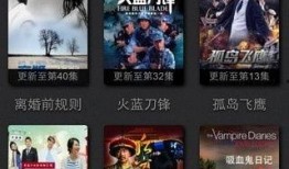 在线观看 影视,在线观看，畅享视听盛宴