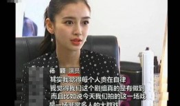 圈内爆料杨紫名场面,娱乐圈的“真香”传奇