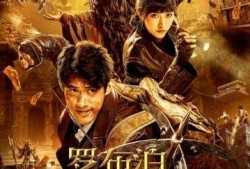 秘密事件电影在线观看,秘密事件电影在线观看全解析