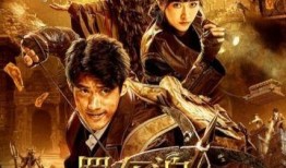 秘密事件电影在线观看,秘密事件电影在线观看全解析