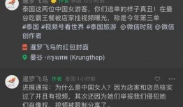 吃霸王餐爆料视频完整版,完整版视频曝光，现场细节令人震惊