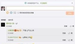 圈内爆料微博是真的吗,圈内爆料微博真实性揭秘