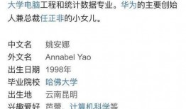 娱乐圈爆料公主号,揭秘明星背后的故事与真相