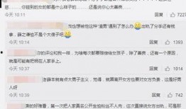 老薛最新爆料视频,娱乐圈幕后真相大曝光！