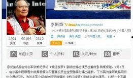 名星最新爆料新闻事件是什么