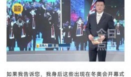 安康新闻爆料的主播,背后的故事与影响力