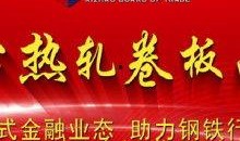 日照大众论坛最新爆料,揭秘背后惊人真相！