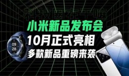 新品最新爆料,新品爆料抢先看，引领科技生活新风尚
