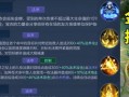 王者技能爆料大全最新下载,最新下载解析，解锁英雄技能奥秘