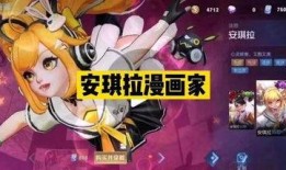 安琪拉出场动画爆料视频,神秘力量觉醒，神秘面纱即将揭晓！