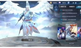 瑶瑶典藏新皮肤最新爆料,神秘爆料引粉丝热议