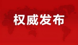 南沙病例爆料视频最新消息,病毒变异引发关注，疫情形势再升级