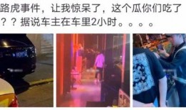新瓜网红爆料是真的吗视频,新瓜网红爆料视频真实性揭秘