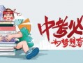 小贝欣怡爆料最新消息,最新消息揭秘娱乐圈风云