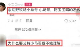 奚安娜最新爆料视频在线观看,精彩瞬间不容错过