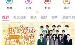 黑料吃瓜网免费下载网址,畅享独家资讯盛宴