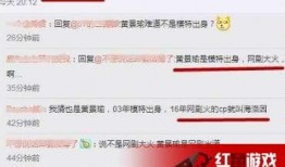 卓伟爆料张一山视频,娱乐圈再掀风波