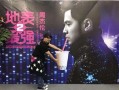 杰伦新歌爆料最新,穿越时空的旋律，唤醒青春回忆