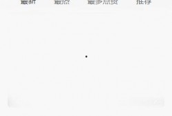 黑料吃瓜网免费下载网址,畅享独家资讯盛宴
