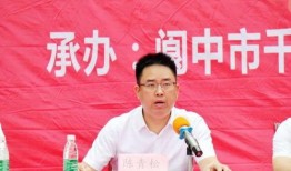 成都深夜爆料新闻事件是真的吗,真相还是谣言？事件真相大揭秘
