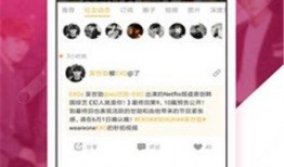黑料吃瓜网免费下载网址,畅享独家资讯盛宴