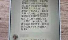 爆料常州男子是谁啊最新消息,最新爆料追踪