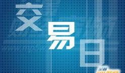 深圳财经爆料最新消息,揭秘行业巨头新动向与市场动态