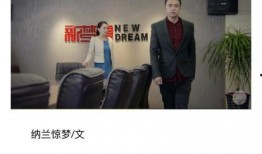 天涯爆料李璞是谁啊视频,李璞身份之谜
