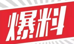 娱乐新闻大爆料标题大全,大爆料标题大全背后的惊人真相