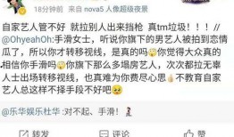 明星爆料杨紫王一博视频,甜蜜瞬间引网友热议