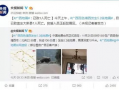 广西最新爆料,揭秘神秘事件背后的真相！”