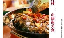 美食爆料的视频怎么制作,跟随镜头探寻地道佳肴制作过程