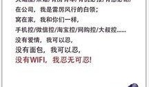 爆料常州男子是谁啊最新消息,最新爆料追踪