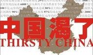 枞阳新闻爆料网官网,聚焦本土热点，传递民生声音