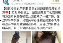取暖爆料视频播放大全,揭秘冬日里的热点事件与趣味瞬间