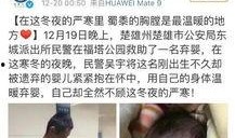 取暖爆料视频播放大全,揭秘冬日里的热点事件与趣味瞬间