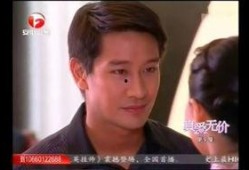 在线观看泰剧国语版,跨越国界，感受泰式浪漫魅力