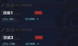 王者技能爆料大全最新下载,最新下载解析，解锁英雄技能奥秘
