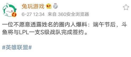 娱乐吃瓜酱文案哪里来的,网络热词的诞生与传播